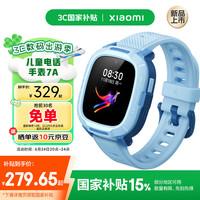 小米 Xiaomi 7A 4G米兔儿童电话手表 蓝色