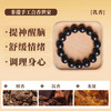GOYN 合香珠中药古法非遗自制疏肝解郁安神助眠 龙涎香  8mm*23颗