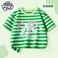 小马宝莉(MY LITTLE PONY)女童短袖t恤2025新款儿童夏季薄款条纹上衣中大童女夏装 DDB230002