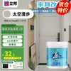 立邦 水性水性环保｜木器漆太空漫步 0.5kg