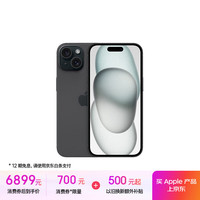 苹果 Apple iPhone 15 5G手机 512GB 黑色