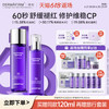 德妃 紫苏水乳套装保湿控油敏感肌油痘肌敏感肌褪红舒缓护理护肤品