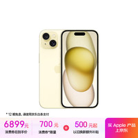 苹果 Apple iPhone 15 5G手机 512GB 黄色