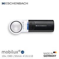宜视宝 Eschenbach 德国 ESCHENBACH宜视宝 7倍/10倍/12.5倍圆形带LED灯古玩玉石钱币珠宝鉴定专用银元高倍手持高清放大镜151112