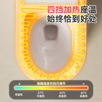 20%】惠达智能马桶轻智能零压轻音冲虹吸座便器ES30Max
