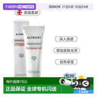 ALTRUIST 欧洲直邮英国Altruist爱她主义透明质酸保湿液自然保湿霜美妆日霜