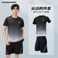 维多利亚旅行者运动套装男跑步速干衣篮球服羽毛球服夏季健身服晨跑短袖