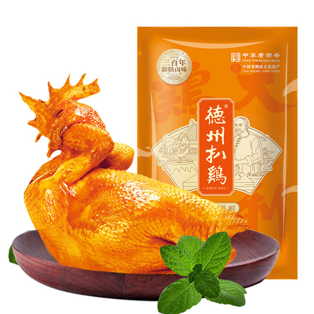 德州扒雞 3点セット 德州扒鸡旗舰店丨正宗德州扒鸡精品1956华北柴鸡鲜五香