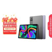 百亿补贴：联想 Lenovo 小新Pad 2022款 10.6英寸 Android 平板电脑