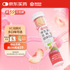 康恩贝 维生素c泡腾片 甜橙味 80g