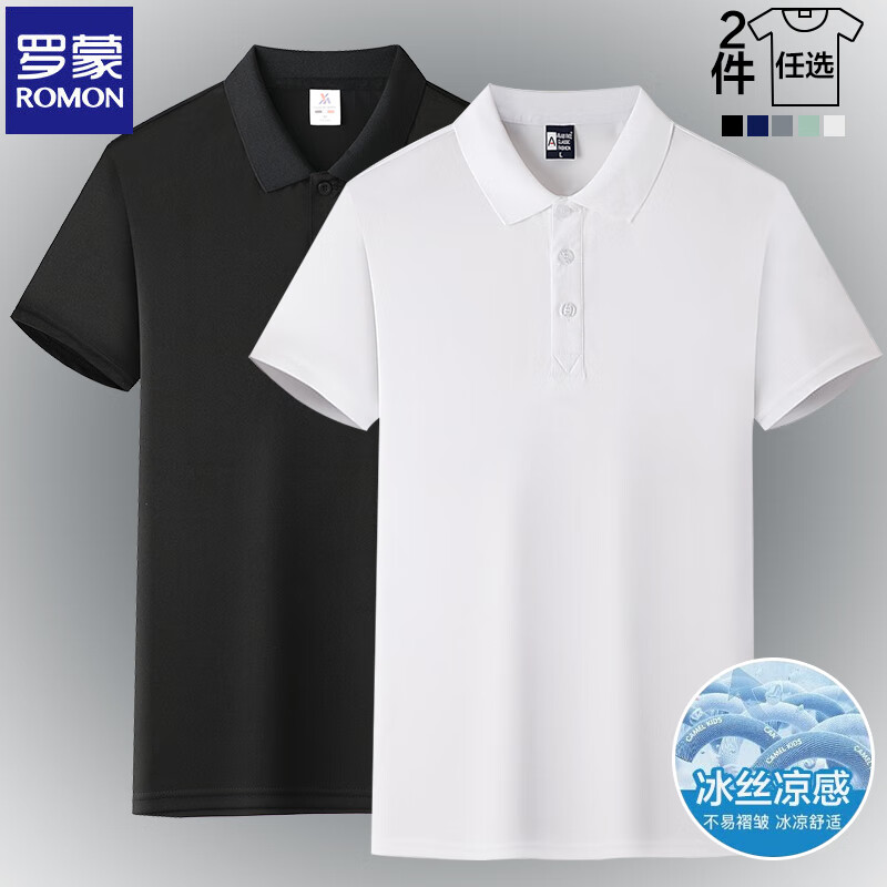 黑色+白色
