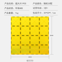 思创 MAGNASTIX 超大片磁力片（随机发货）