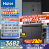 海尔 Haier 零距离嵌入系列 BCD-505WGHTD14S8U1 风冷十字对开门冰箱 505L 墨韵灰