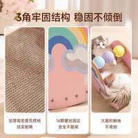 猫抓板猫窝一体耐磨耐抓不掉屑磨爪子自嗨解闷猫咪摇摇椅玩具