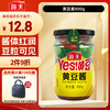 海天 YES！黄豆酱 800g