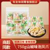 有友 泡椒凤爪 山椒味 750g 独立小包装