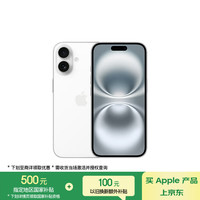 苹果 Apple iPhone 16 5G手机 128GB 白色