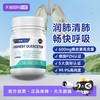 维克 vik pro槲皮素胶囊 60粒 正常规格