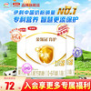 伊利 金领冠育护婴儿配方奶粉1段400克（0-6个月婴儿适用）专卖 1段 400g 3盒