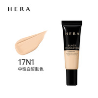 HERA 赫妍 黑金持久遮瑕粉底液