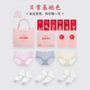 Ordifen 欧迪芬 拼款盒装 三混色2:软玉紫+晴空蓝+香蜜黄