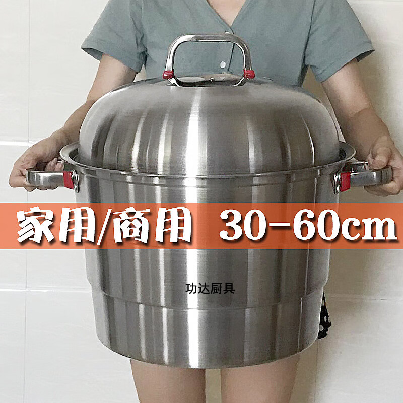 功达 不锈钢大蒸锅家用三层加厚大汤锅商用大容量大蒸屉馒头包子海鲜 家用蒸锅 3-5人 3层 32cm