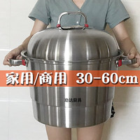 功达 不锈钢大蒸锅家用三层加厚大汤锅商用大容量大蒸屉馒头包子海鲜 家用蒸锅 3-5人 3层 32cm