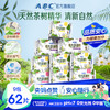 ABC 澳洲茶树精华 瞬爽棉柔日夜组合9包62片 卫生巾套装