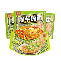 阿宽魔芋凉面凉皮横版爆肚粉魔芋面低脂速食即食免煮主食低卡零食