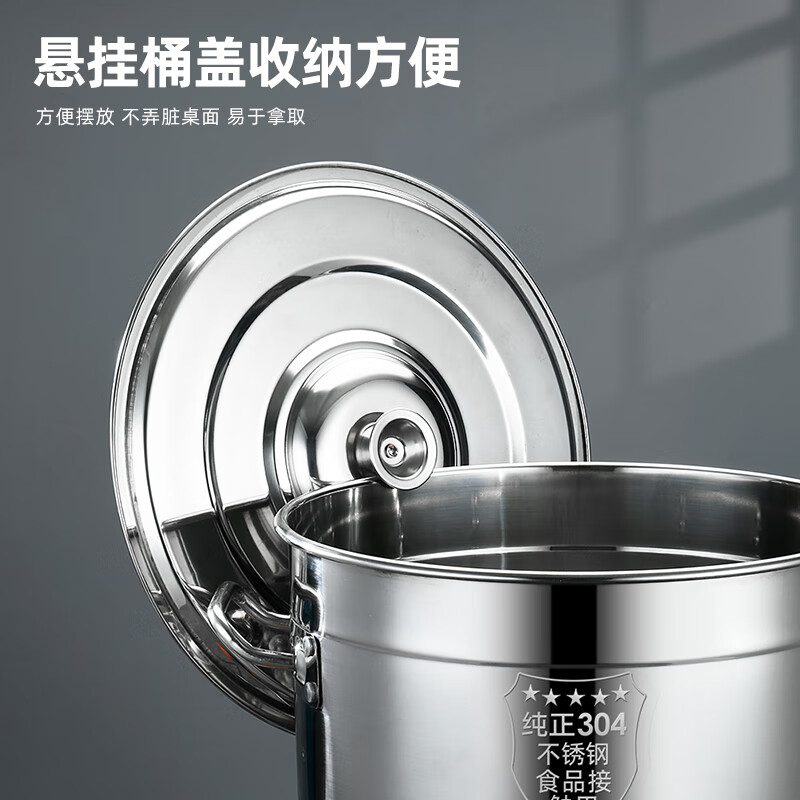 功达 304不锈钢桶大汤锅家用加大水桶油桶米桶商用煲汤锅煮水煮粥炖骨 304复底桶 直径40cm高度40cm 48L