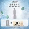 SHISEIDO 资生堂 专业美发（SHISEIDO PROFESSIONAL）芯护理道 头皮生机系列护发素小样装PP 10g【非卖品京东试用