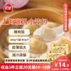 三全 上海灌汤小笼包 猪肉馅 450g*2袋 共36只