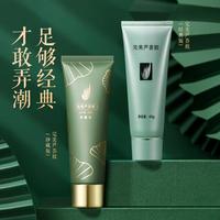 完美芦荟胶 加量25%补水保湿滋养肌肤改善皮肤粗糙