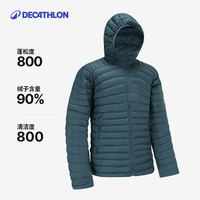 迪卡侬 DECATHLON 户外情侣轻薄运动羽绒服内胆男羽绒服 男士- 深青砖色 XL