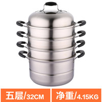 功达 304不锈钢蒸锅多层家用大小蒸笼防烫电木柄手把电磁炉燃气灶通用 304蒸锅防烫 5层 32cm