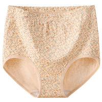 雅鹿内裤女100%纯棉裆抗菌中老年高腰收腹大码胖mm宽松平角短裤头 （粉色+杏色+紫色+紫色） 纯棉 4条 M （80-105斤）