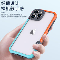 星仕美 散热镂空气囊防摔 苹果14Plus手机壳 黑+红 硅胶