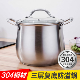 功达 304不锈钢汤锅家用煲汤锅小奶锅煮稀饭锅粥锅复底汤锅蒸锅两用 304高汤锅二蒸笼 22cm