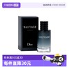 Dior 迪奥 旷野男士淡香水10ml