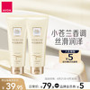 AVON 雅芳 今日身体乳400g 保湿润肤女 淡香水型身体乳双支装