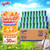 纽仕兰 全脂牛奶 3.5g蛋白 250ml*24盒