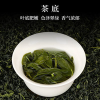 均尚都匀毛尖茶贵州特级绿茶2025新茶日照高山云雾绿茶茶叶自己喝礼盒 *1罐 【都匀毛尖】 特级2024新茶