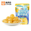 来伊份 糖果 咸柠檬果汁硬糖（任选12件）