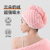 江南猫 干发帽女超强吸水加厚加大浴帽毛巾浴巾儿童包头巾擦洗头FX-GFM1 2条装粉+蓝