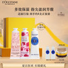 L'OCCITANE 欧舒丹 护手霜夏季专用长效保湿滋润3支套装手膜持久留香礼物(香型随机)