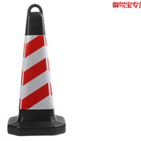 爱驾宝 警戒桩 橡胶路锥70CM反光锥隔离墩请勿泊车路障锥雪糕桶禁止停车 （红白）反光条纹