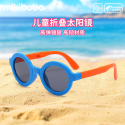 mikibobo 防UV400 儿童太阳镜  蓝