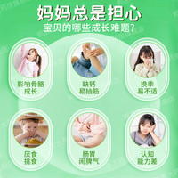 迪巧【药房】迪巧钙铁锌口服饮液1-3岁以上儿童青少年补钙补铁复 1盒装12支