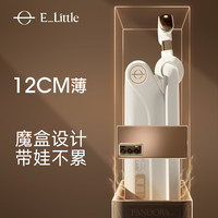 elittle/逸乐途 轻便口袋车 婴儿车 1运动版,1运动版-海天橙,1轻奢版-流金琥珀,运动版,运动版-海天橙,轻奢版-流金琥珀,轻奢版-流金琥珀+保暖脚套