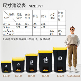垃圾桶家用厨房大号大容量商用脚踏式脚踩带盖户外办公室卫生桶